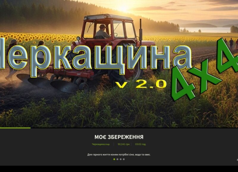 Tscherkassy V Beta